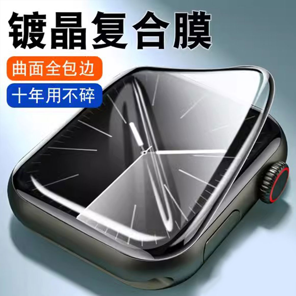 Apple Smartwatch Accessories - Kaca Tempered 3D untuk Apple Watch